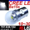 żarówka LED P21W ba15s Cree X-PE 12v 24v dzienne DRL TIR BUS Jakość