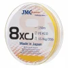 JMC ADVENTURE JAPOŃSKA PLECIONKA PE 2.0 150M 35 LB