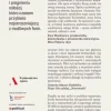 Miss. Zabójstwo Agnieszki Kotlarskiej