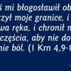 Naklejka - Obyś mi błogosławił obficie i poszerzył moje granice, i była ze mną Twa ręka...