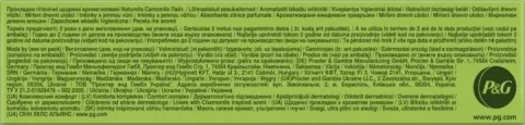 NATURELLA CAMOMILE WKŁADKI HIGIENICZNE LIGHT 52 SZT