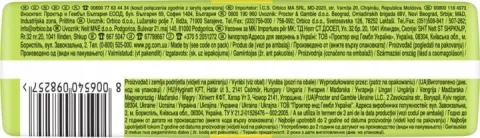NATURELLA ULTRA PODPASKI HIGIENICZNE ZE SKRZYDEŁKAMI NORMAL PLUS 18 SZT
