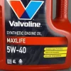 VALVOLINE MAXLIFE SYNTHETIC 5W40 SN/CF A3/B4 SYNTETYCZNY 4L