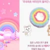 Wata cukrowa koreańska rainbow candy cotton sugaroll słodycze z tik tok 10g